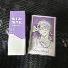 にじネイル ネイルポリッシュ 不破湊