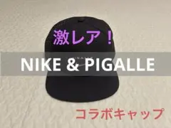 Nike & Pigalle コラボキャップ ブラック