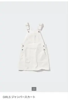 UNIQLO ジャンパースカート