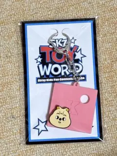 スキズ キーホルダー