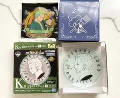 ゾロ サンレス コースター ワンピース 一番くじ 記念ガラスプレート セット