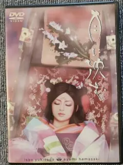 Ayu 月に沈む DVD - メルカリ