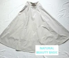 【NATURAL BEAUTY BASIC】フレアスカート サンドベージュ S