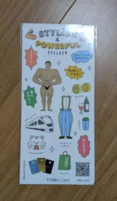 エリートサラリーマン鏡 どこプラ E賞 ダイカットステッカー 鏡慶志郎