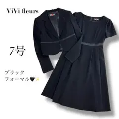 【美品】ViVi fleurs ブラックフォーマル 7号 ジャケット＋ワンピース
