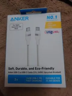 Anker USB-C to USB-C ケーブル 0.9m 240W ホワイト