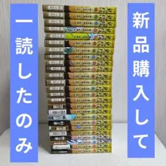 鬼役 1-25巻セット 漫画 時代劇 鬼役 1-25巻セット 漫画 時代劇 - メルカリ