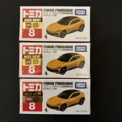2025年最新】トミカ フェラーリ 初回の人気アイテム - メルカリ