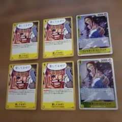 ワンピースカード　紫黄ロシナンテデッキパーツ