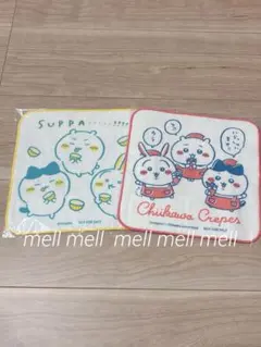 ちいかわ　ちいかわらんど　ガーゼタオル