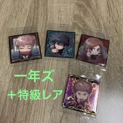 呪術廻戦 ディフォルメシールウエハース　vol.5   虎杖　伏黒　釘崎