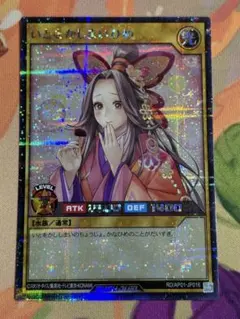 遊戯王ラッシュデュエル なほいととかしかなひめ オムライス - メルカリ