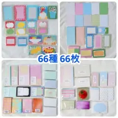 韓国文具 メモ 66種 66枚 fruit fries mimibear 他のサムネイル