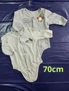 70cm　長袖　前開きロンパース肌着　２枚セット