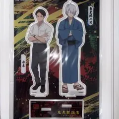 ゲゲゲの謎 ゲ謎 アクスタ 水木 鬼太郎の父
