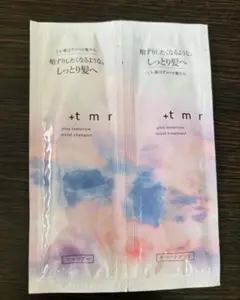 +tmr plus tomorrow シャンプー トリートメント　試供品のサムネイル