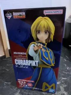 HUNTER×HUNTER 一番くじ ラストワン賞 クラピカ フィギュア