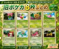 2026年最新】フシギバナの人気アイテム - メルカリ