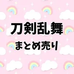 オーダー】☆紫陽花の妖精☆アマビエさん他 レジンキーホルダー計3点