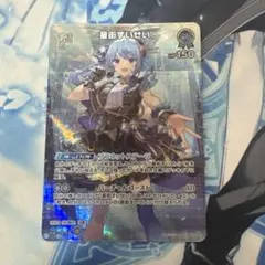 2026年最新】星街すいせい secの人気アイテム - メルカリ