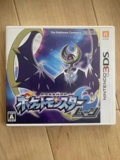 ★3DSソフト・ポケットモンスター ムーン★【カビゴンGX プロモカード付】 ☆3DSソフト・ポケットモンスター ムーン☆【カビゴンGX プロモカード