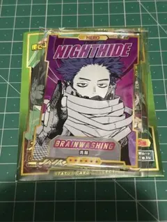 専用　ヒロアカ　ステータスカードコレクション　第2弾　心操人使　9枚セット