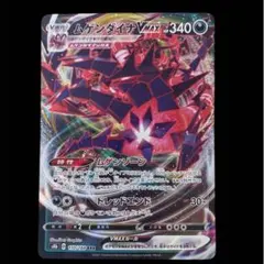 2026年最新】Pokemon Card Game セット：S ハイクラスパック VMAX