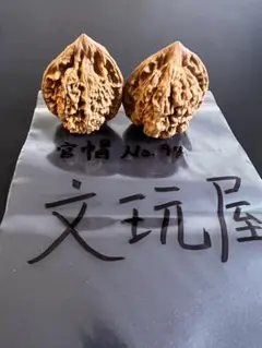 Item thumbnail for item 5019c5e4-7185-4251-b872-d0f22437994b