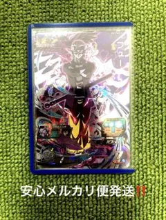 高騰中‼️スーパードラゴンボールヒーローズ BM2- SEC2 フューのサムネイル