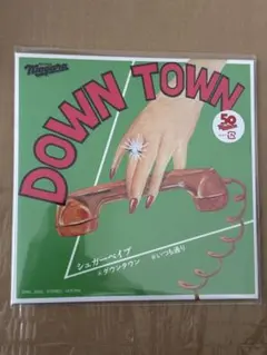 2025年最新】シュガーベイブ レコード downの人気アイテム