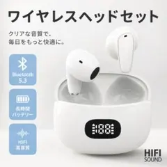 真のワイヤレスヘッドセット ワイヤレスイヤホン HIFI V5.3 高音質