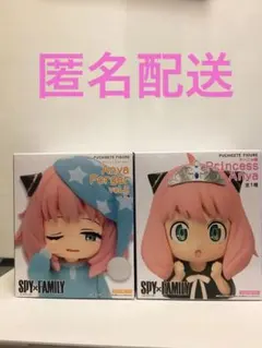 SPY×FAMILY　プチエットフィギュア　アーニャ姫