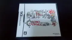 CHRONO TRIGGER ニンテンドーDS