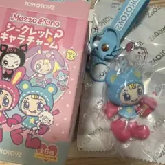 2026年最新】メゾピアノ ベリエちゃん キーホルダーの人気アイテム