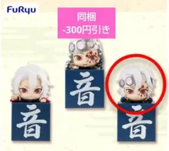 2026年最新】宇髄天元 ひっかけフィギュアの人気アイテム - メルカリ