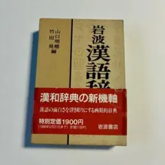 Item thumbnail for item ed268acc-7451-4cac-96b5-0651cd9ba18a