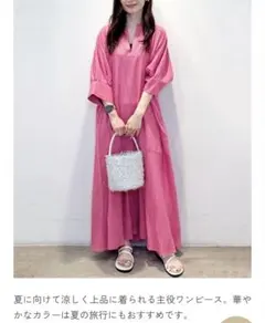 SLOBE IENA フレンチリネンスキッパーワンピース ピンク - メルカリ