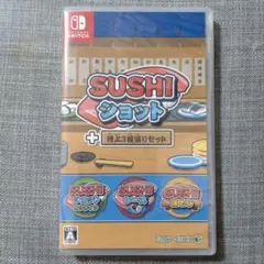 2026年最新】Nintendo Switch SUSHIショットの人気アイテム - メルカリ