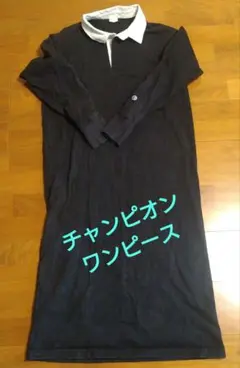Champion ポロワンピース レディース M 黒