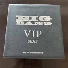 非売品】BIGBANG VIP SEAT 特典グッズセット - メルカリ