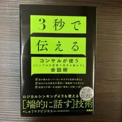 mmmmm様 リクエスト 2点 まとめ商品
