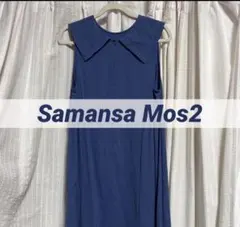 【SM2】セーラー襟ノースリーブワンピース【Samansa Mos2】