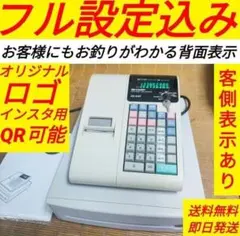 9150 美品 設定無料 シャープレジスター XE-A207W-W 21年製 - メルカリ