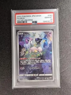 PSA10】ミュウ ARソード&シールド VSTARユニバース 183/172 - メルカリ