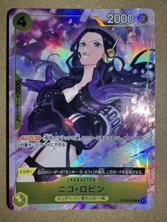 ニコ•ロビン (ST29-009 C☆) パラレル × 4枚 - メルカリ