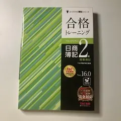 ✨pichan✨様 リクエスト 4点 まとめ商品