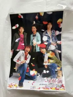 嵐 松本潤 ファンレター返信ハガキ - メルカリ