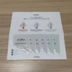 ダルバ トーンアップサンクリーム 3種