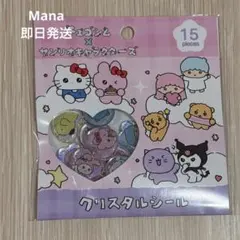 ぴょん様 リクエスト 2点 まとめ商品