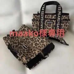 美品✨パーリーゲイツ カートバッグ　シューズケース　ボールケース✨３点セット 2026年最新】シューズケース ゴルフ パーリーゲイツの人気アイテム